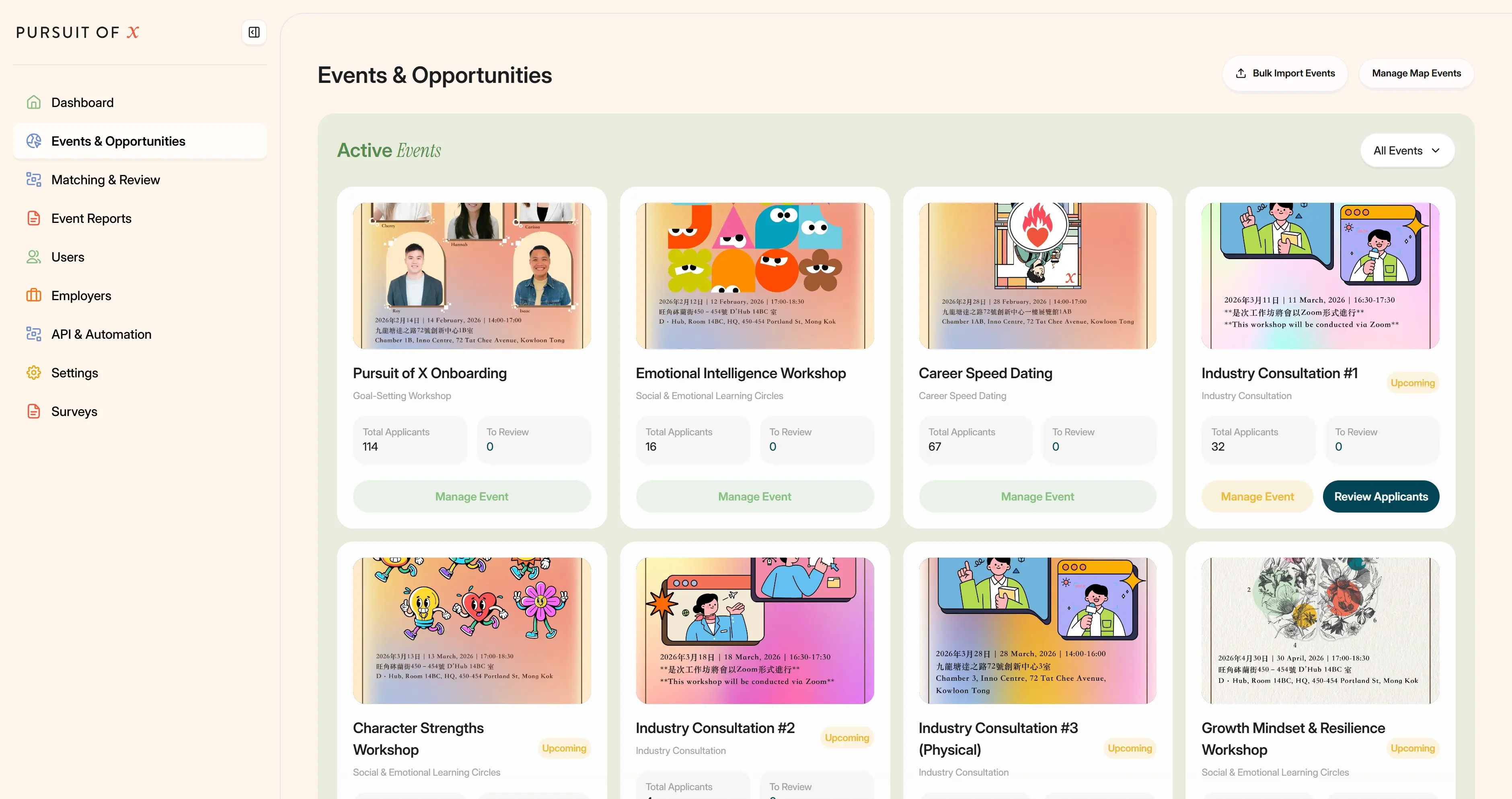 POX admin event and opportunity operations